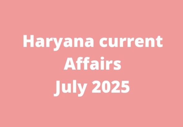 july 2025